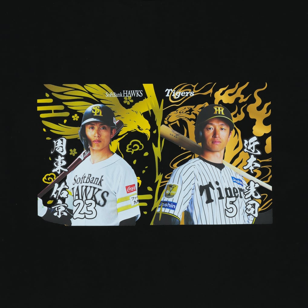 受注生産】26交流戦 阪神タイガースコラボ 対戦Tシャツ（周東＆近本）